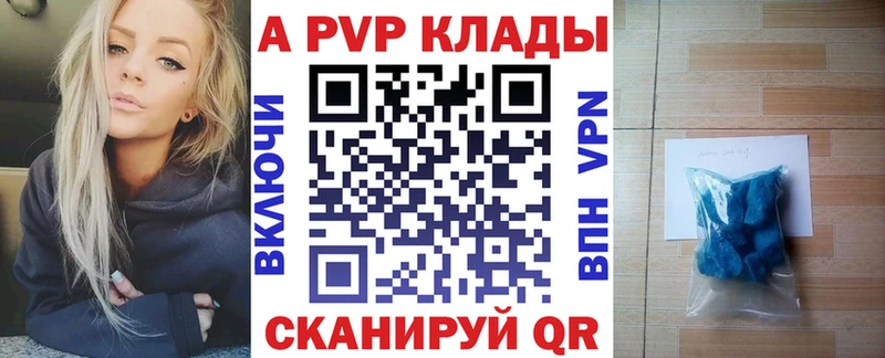 APVP мука Неман