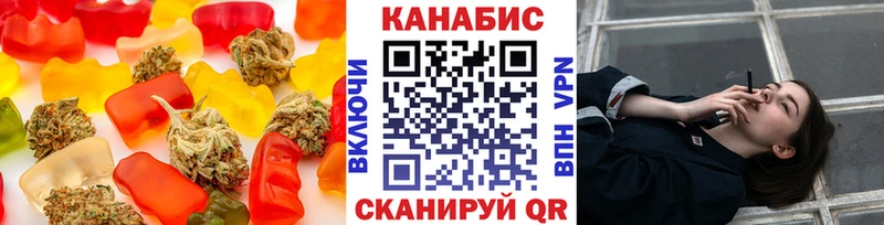 Печенье с ТГК конопля  Купить закладки  Неман 