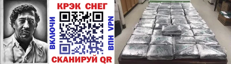 Купить где  Неман  COCAIN 98% 