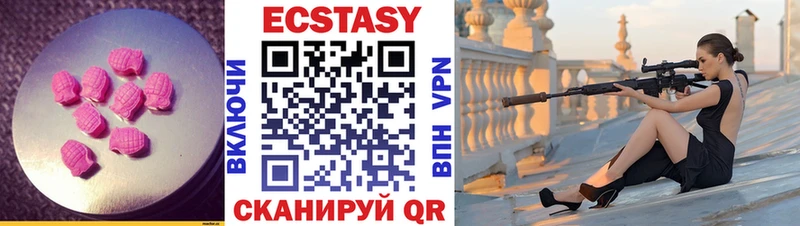 Купить  Неман  ЭКСТАЗИ таблы 