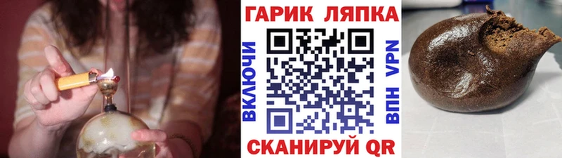 ГАШИШ hashish  Купить закладки  Неман 