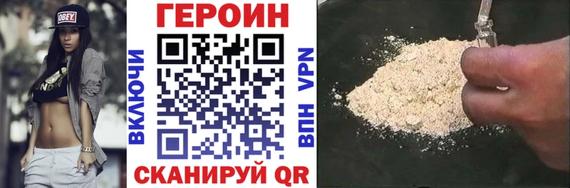 Купить где  Неман  Героин афганец 