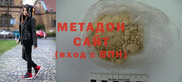 кокаин Медногорск
