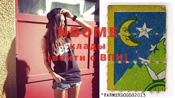 экстази Медвежьегорск