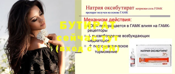 кокаин Медногорск