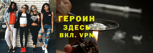 кокаин Медногорск
