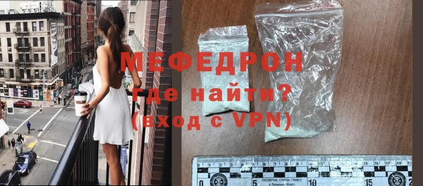 кокаин Медногорск
