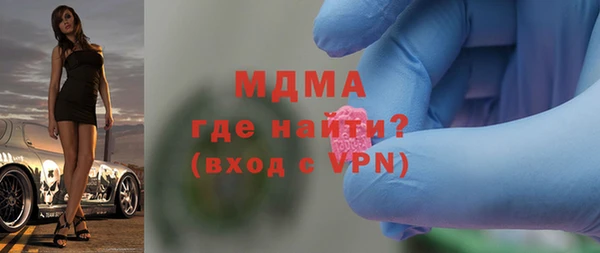 кокаин Медногорск