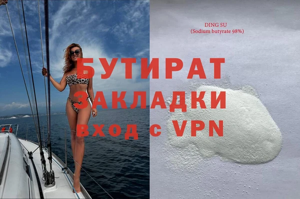 экстази Медвежьегорск