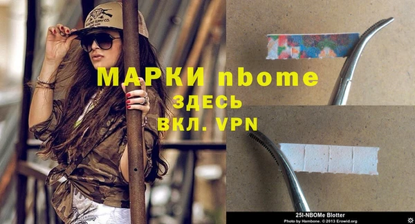 кокаин Медногорск