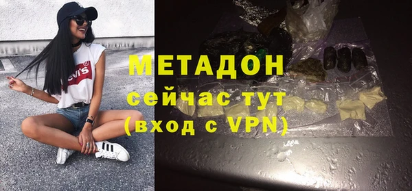 экстази Медвежьегорск