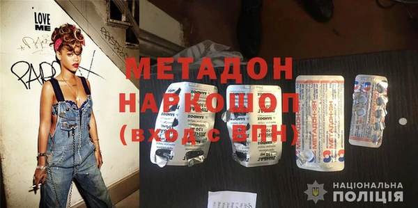 кокаин Медногорск