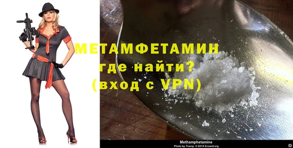 кокаин Медногорск
