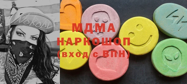 PSILOCYBIN Мегион