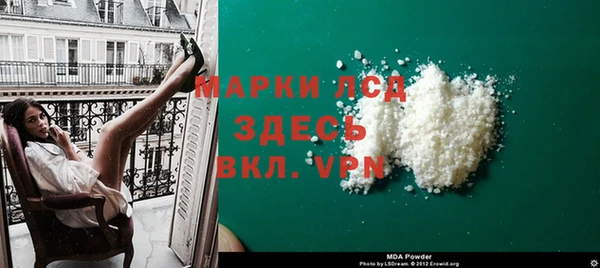 кокаин Медногорск