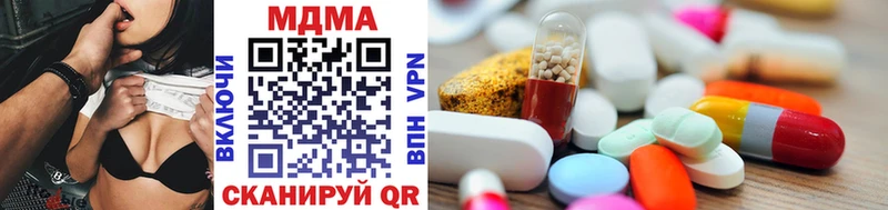 МДМА кристаллы Купить закладки Неман