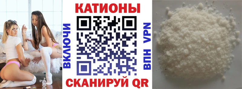 Купить где Неман Меф mephedrone
