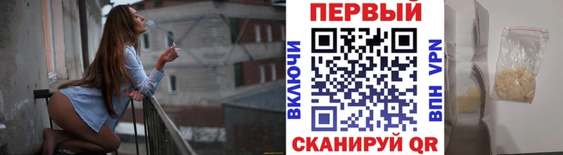 Метамфетамин Декстрометамфетамин 99.9%  Купить где  Неман 