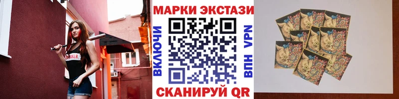 Купить закладки  Неман  Наркотические марки 1,8мг 
