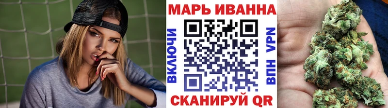 Бошки марихуана семена  Купить закладки  Неман 